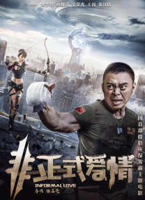无删减版在线观看