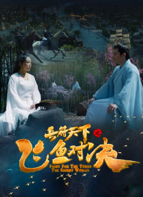 1080P未删减版在线观看