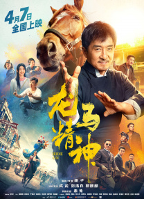 蓝光原盘在线观看