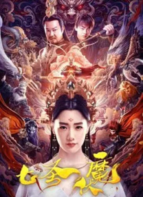 1080P未删减版在线观看