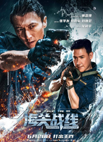 完结完整版观看