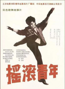 粤语版