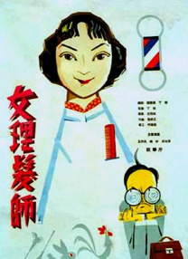 手机在线观看