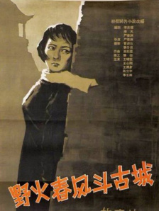 完结高清影视