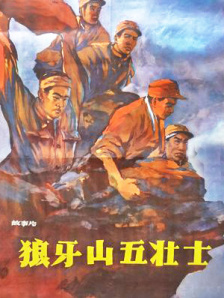 HD国语中字