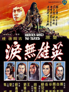 蓝光手机在线看