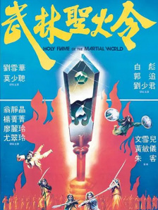 DVD高清完整版