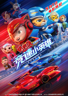 全集已更新粤语版