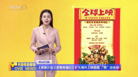全集已更新粤语版