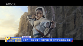 超清在线观看